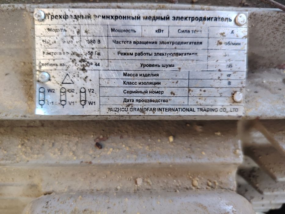 Воздушный компрессор   Havo kompressori