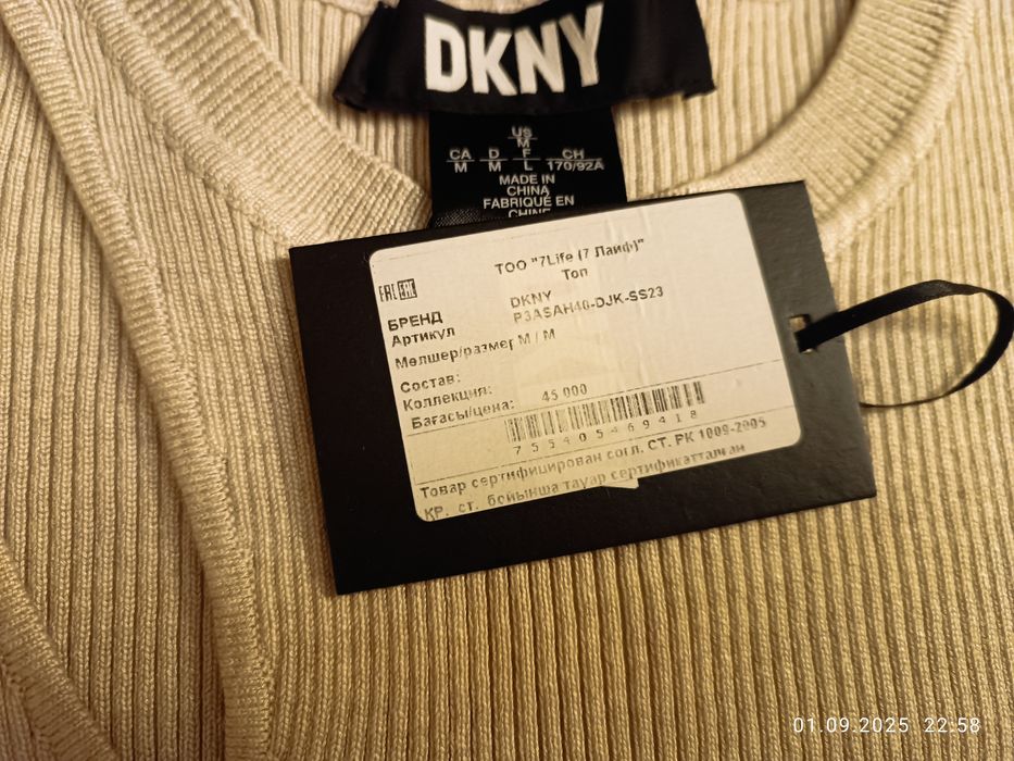 Кофта женская, DKNY