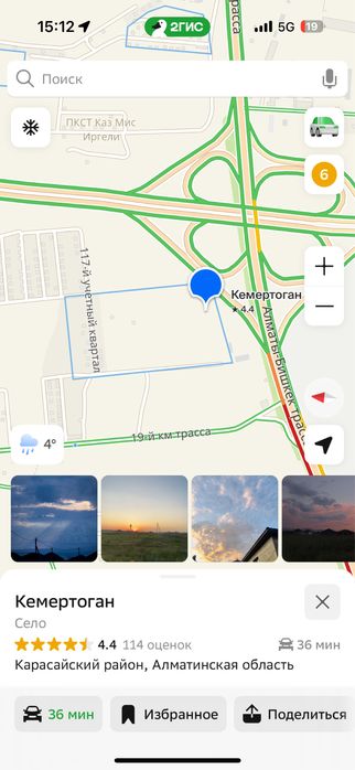 19км участок сатылады