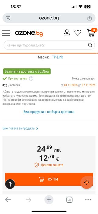 TP-link рутер TL-WR840N и switch TL-SF1008D