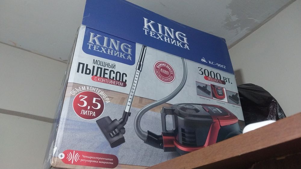 Пылесос хорошом качество