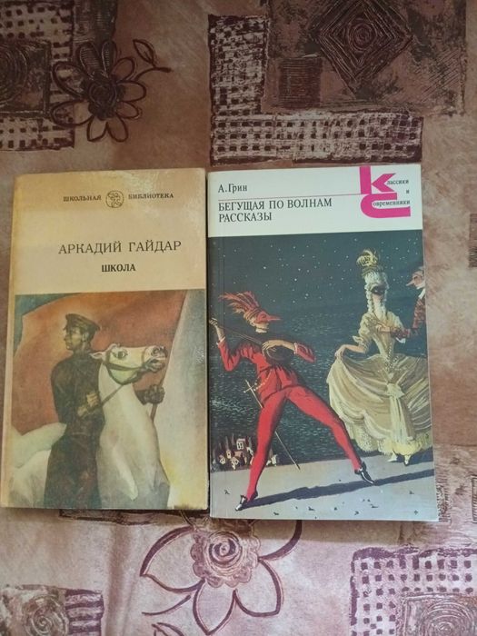 книги на английски и на руски език