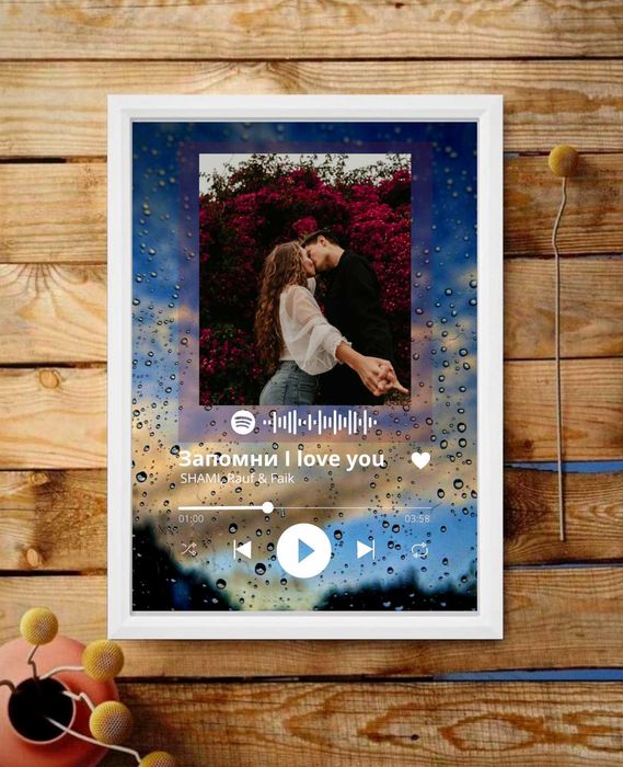 ПОДАРЪК за Св. Валентин - Персонализирана рамка Spotify/календар/колаж