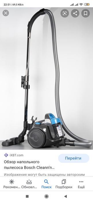 Тихий BOSCH + акция Мощный