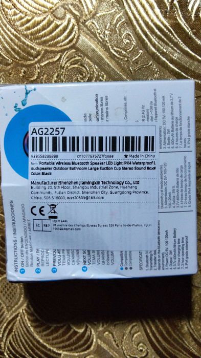 Водоустойчива Bluetooth колонка за баня с LED светлини и вендуза