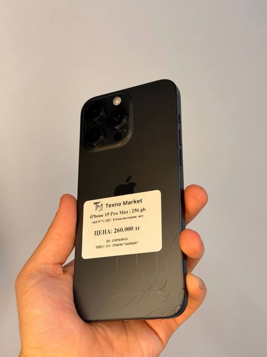 iPhone 15 Pro Max | 256 GB | E-SIM