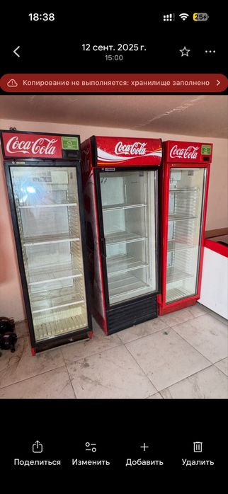 Витринный холодильниктер бар сатылатын