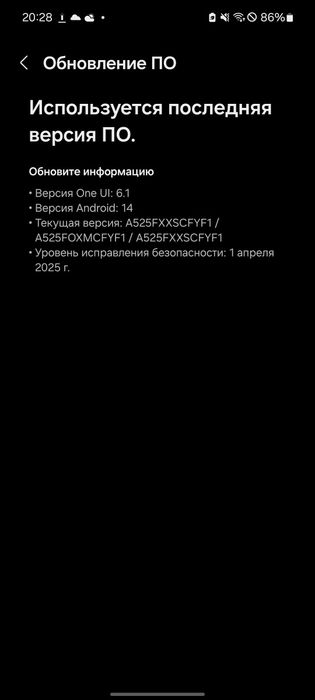 Samsung A52 обмен