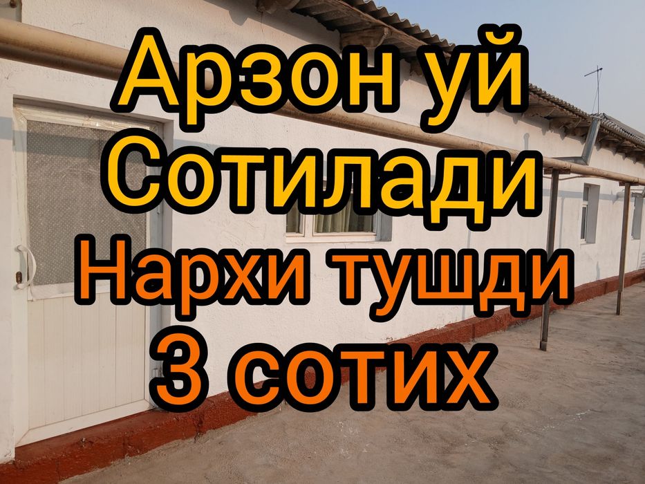 Uy sotiladi Nurafshon shahar 3 sotix