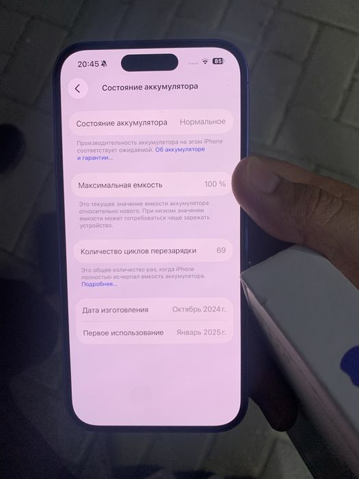 Iphone 16 продам срочно