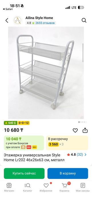Продам помощник 5000