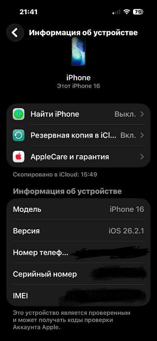 Iphon 16 128 LLA