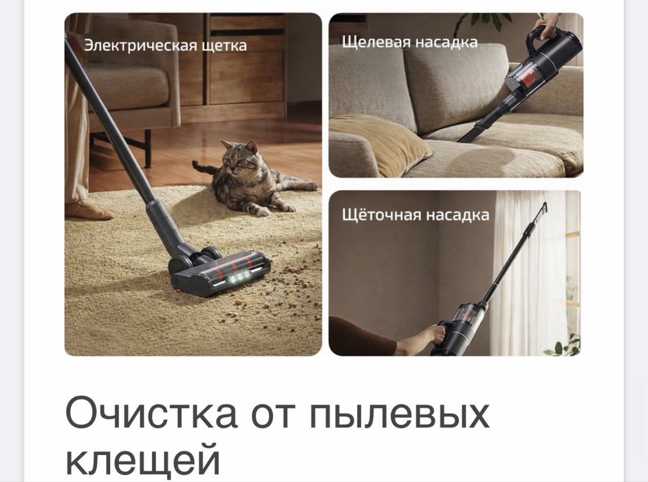 Пылесос Xiaomi Mijia Wireless Floor Scrubber 3 Pro (D301)