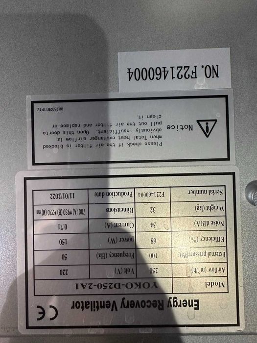 Канальный рекуператор YOKO-D250-2A1