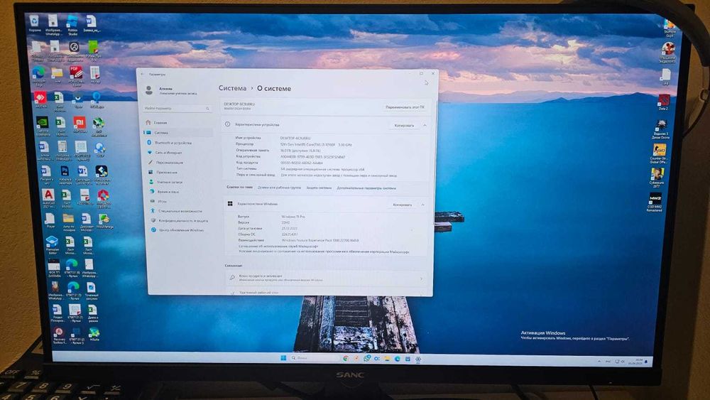 Игровой компьютер