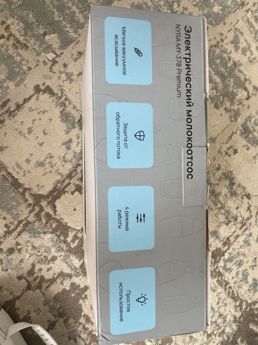 Продам молокоотсос