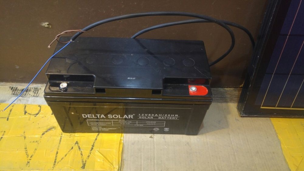 Солнечные станции