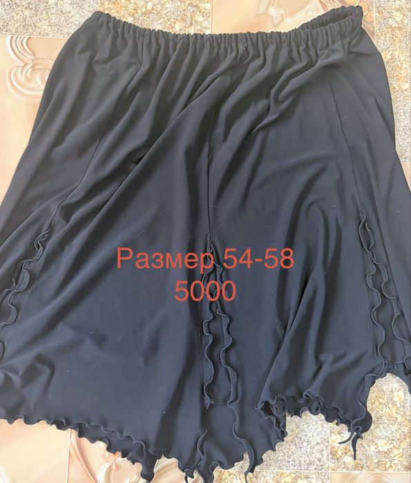 Вещи больших размеров