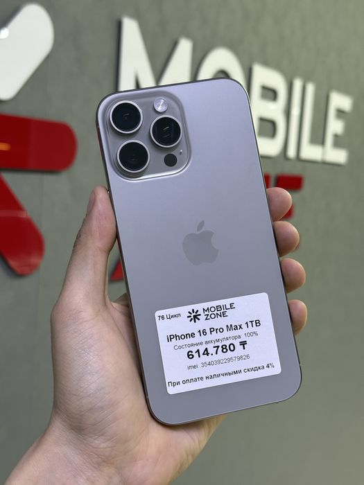 Iphone 16 Pro Max 1 TB 100% 76-цикл | Mobile Zone