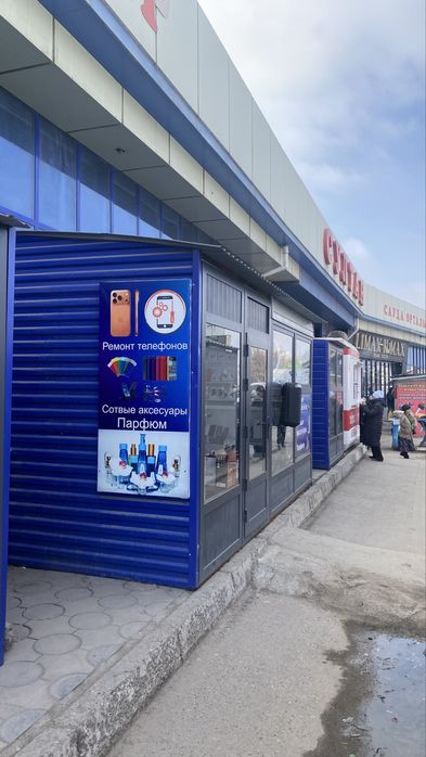 Готовый бизнес.