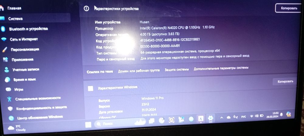 Продаётся ноутбук с мишкой клавиатура и плюс ставлено SSD EX900 M.2