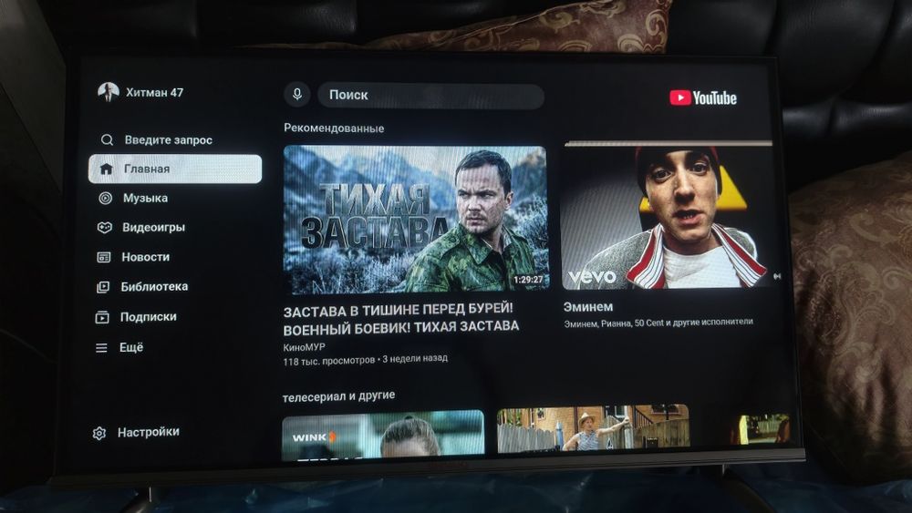 Телевизор shivaki 32