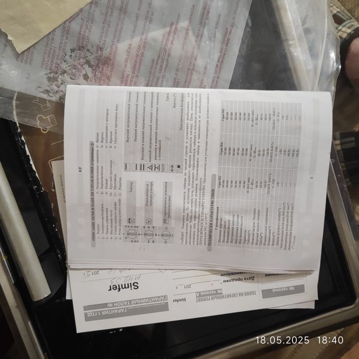 Продам электродуховку simfer