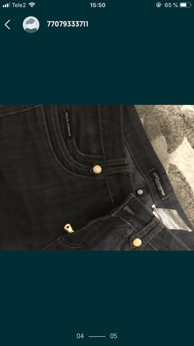 Джинсы, брюки