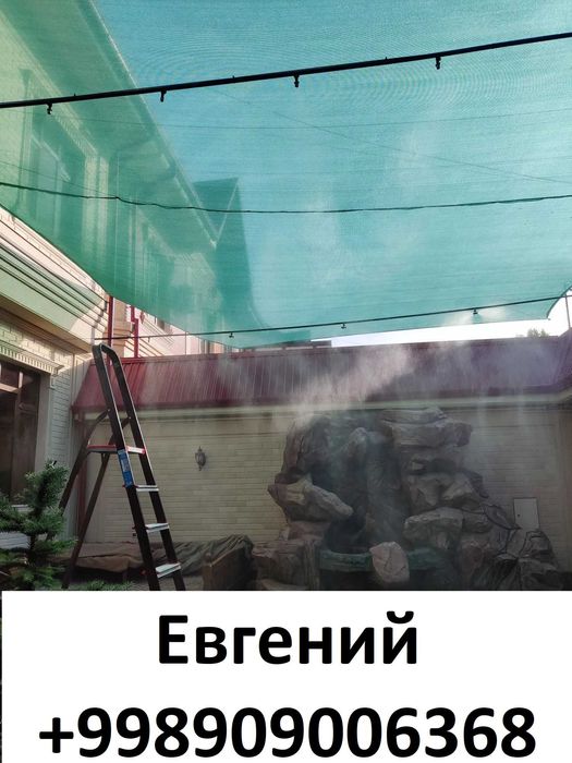 установка продажа микроклимата (туманообразователь)