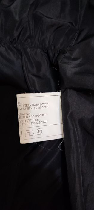 Куртка зимняя продам