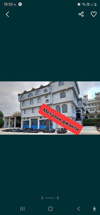 Mazda 15 цола алуминиеви джанти Замъка Ямбол