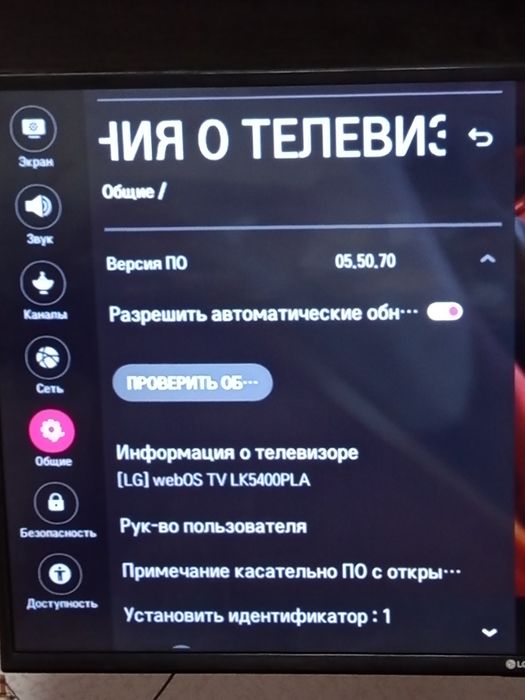 Продам смарт телевизор LG