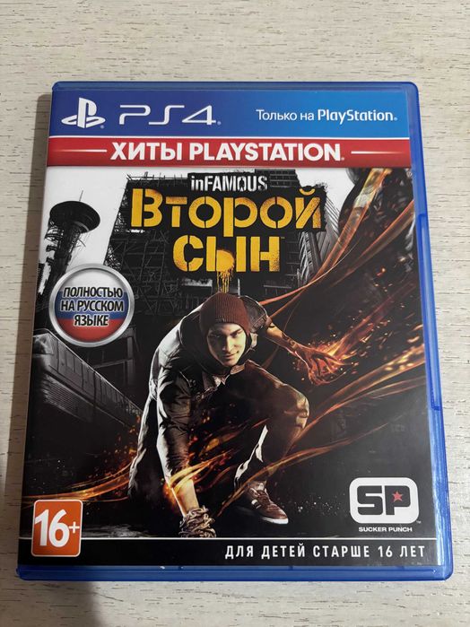 Диски, игры на ps4, ps5