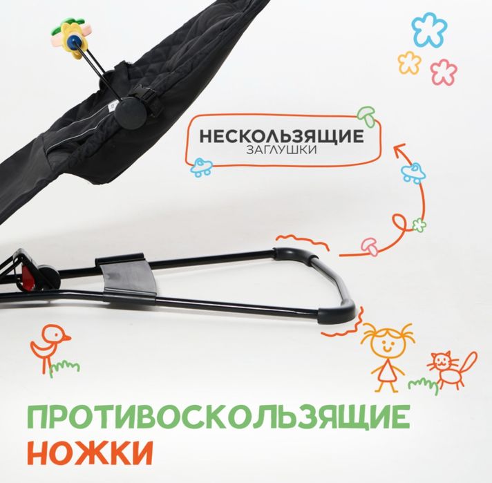 Продам детский шезлонг