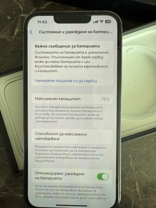 iPhone 13 pro - като нов