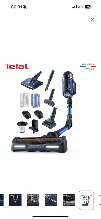 Продам пылесом б/у