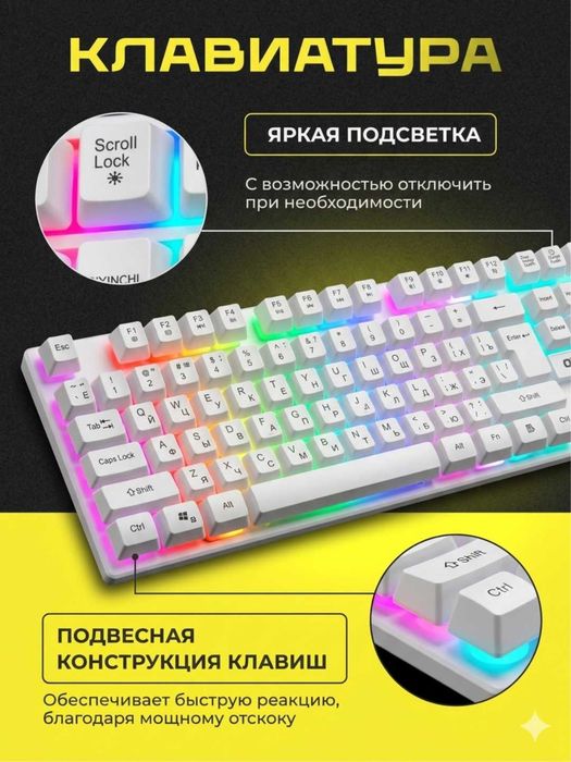Игровая комбо клавиатура мишка O'yinchi 8310 optom va dona