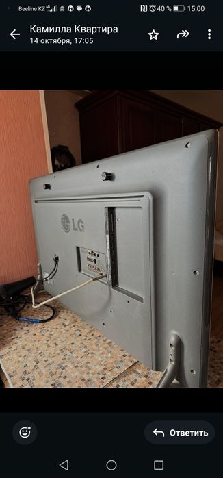 Продаётся телевизор б/у