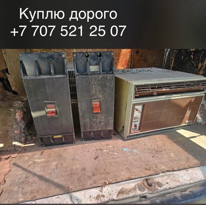 металалом No_1 тараз