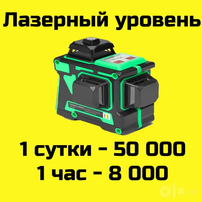 Аренда.Виброприсоска.Кафель.Присоска.Arenda.Vibroprisoska.Prisoska.