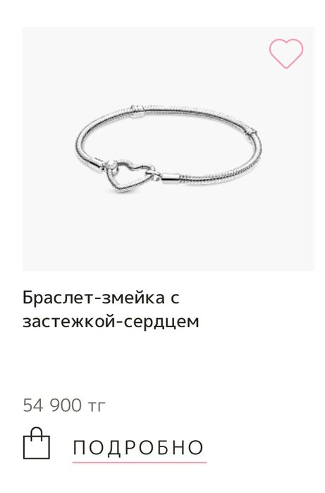 Срочно продам браслет пандора оригинал