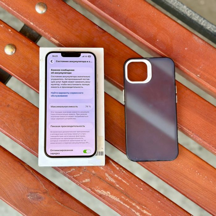 IPhone 13 Идеальный!!!
