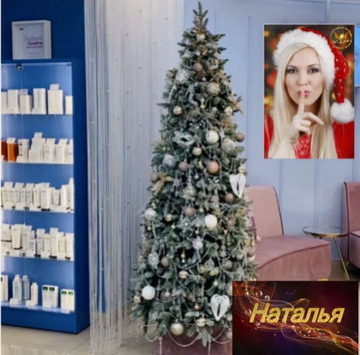 Профессиональный массаж