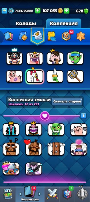 акаунт в клэш рояль