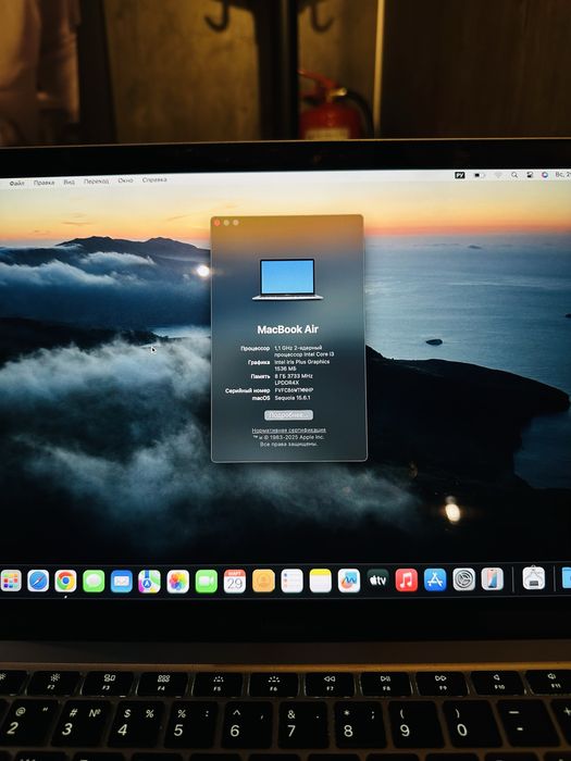 MacBook Air 13.3” 2020