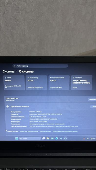 Срочно продам Ноутбук.