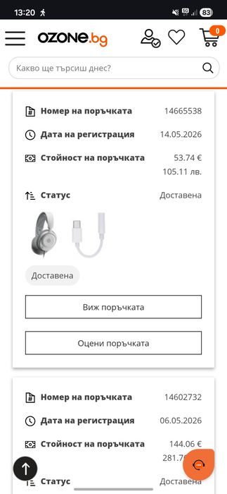 Гейминг слушалки SteelSeries - Arctis Nova 1,