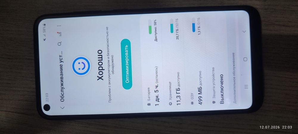 Samsung a11 2 озу 32 гб