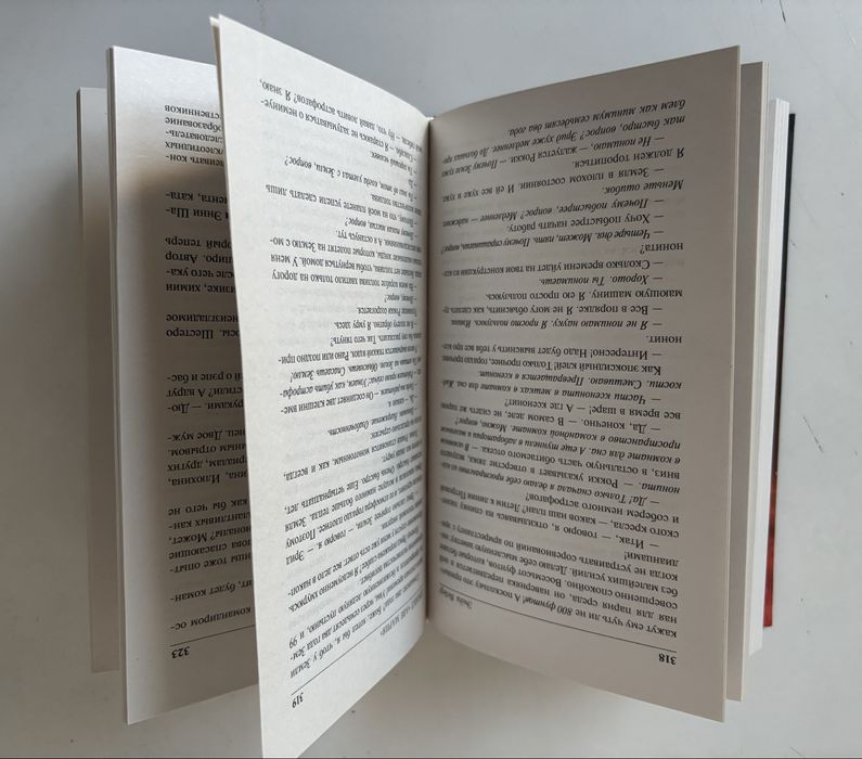 Книга Проект Аве Мария. Энди Вейер