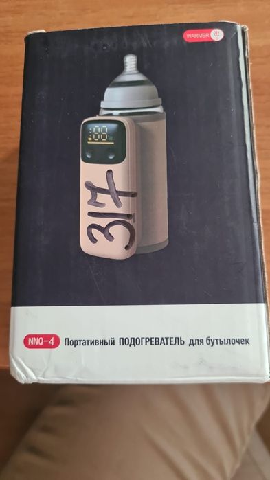 Подогреватель для бутылочек